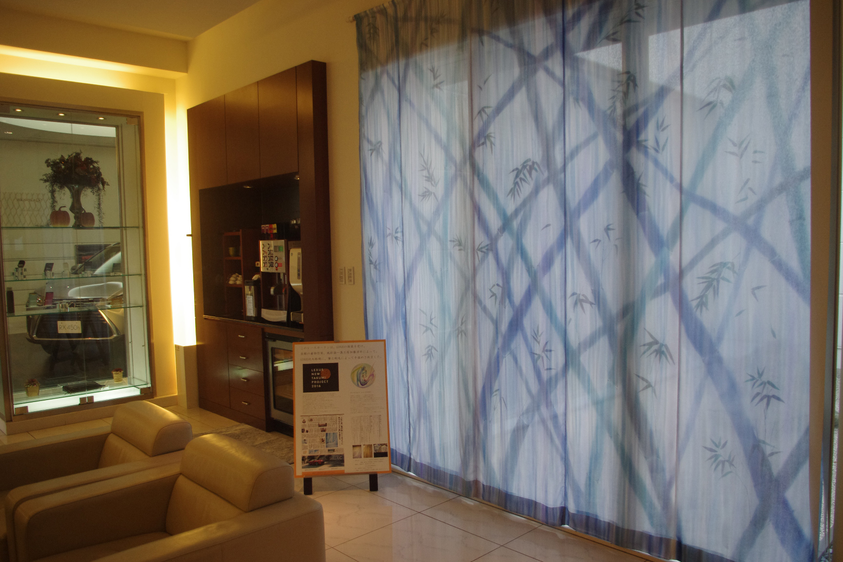 まずはじめに 風彩染一真工房