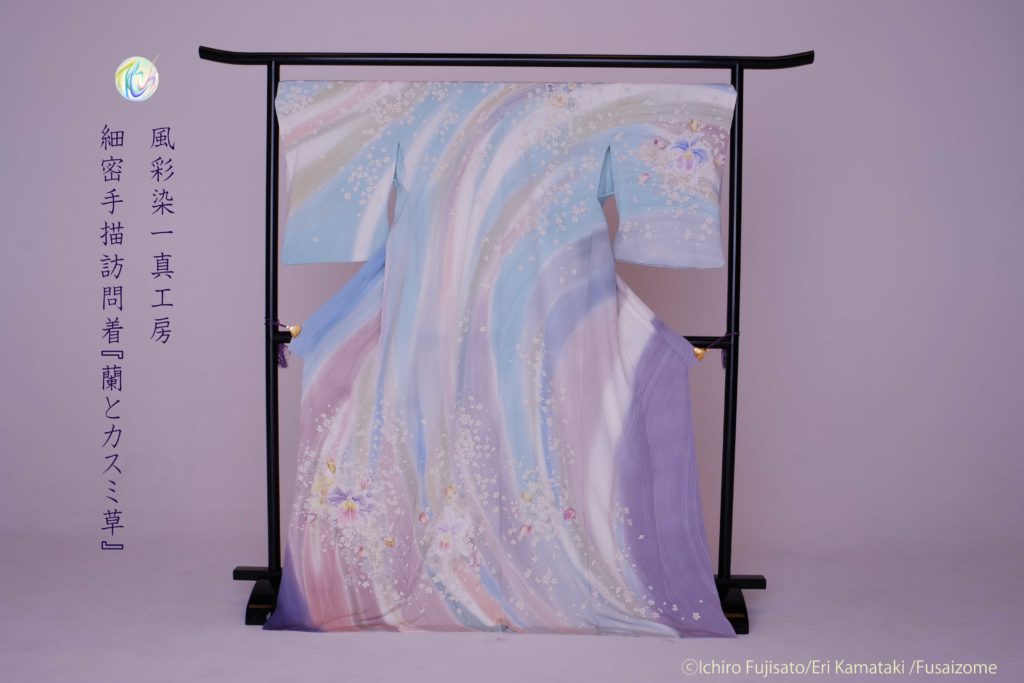 風彩染一真工房カスミソウ訪問着